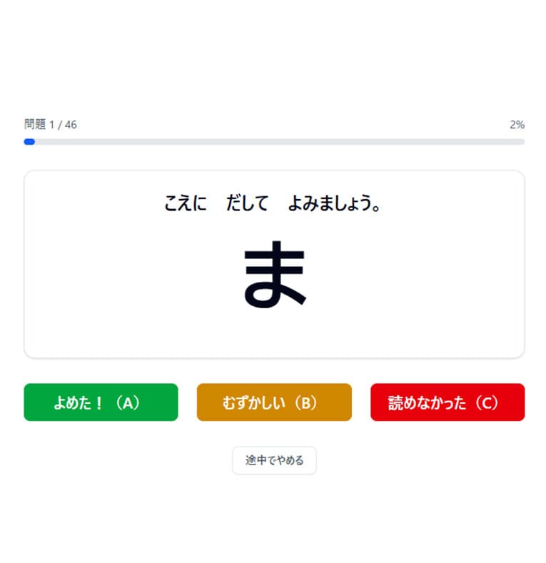 ゲーム画面